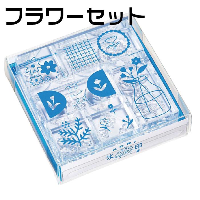 氷印 キングジム こおりじるし 6個セット 新製品 HITOTOKI 透明