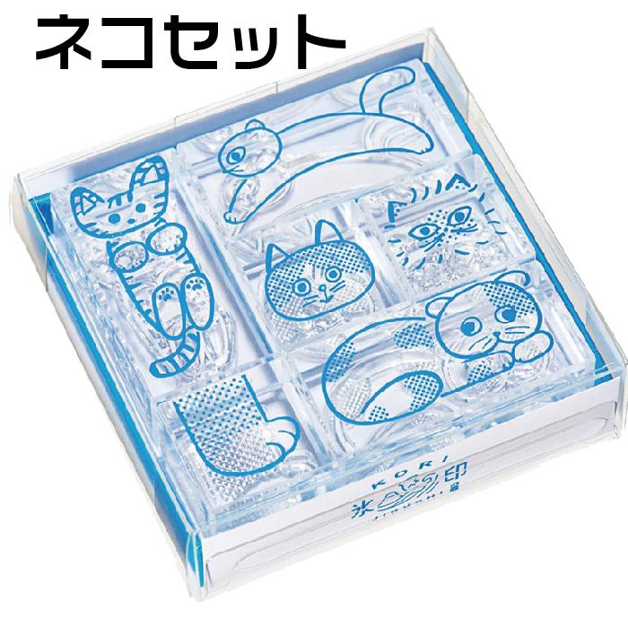 氷印 キングジム こおりじるし 6個セット 新製品 HITOTOKI 透明