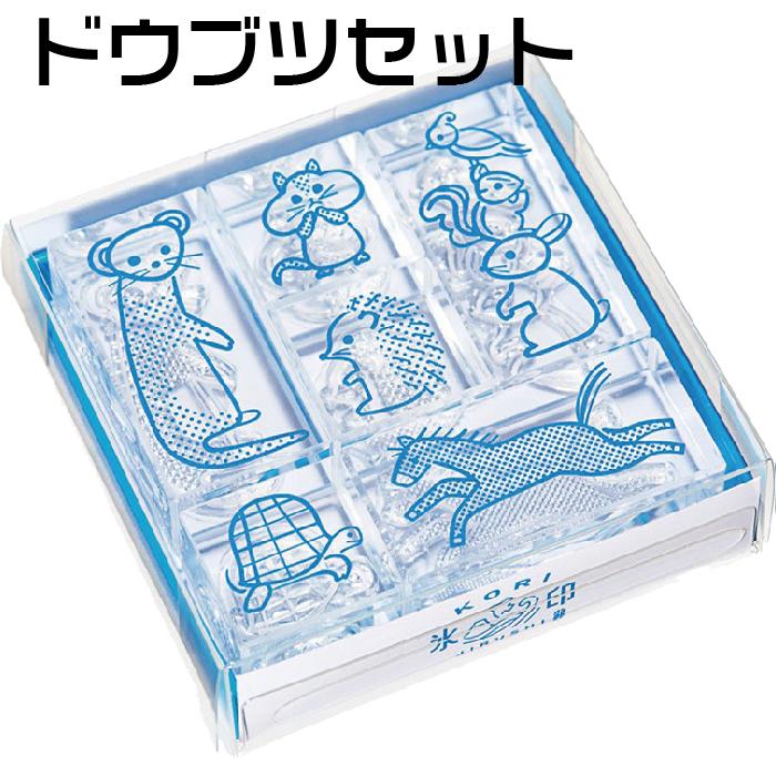 氷印 キングジム こおりじるし 6個セット 新製品 HITOTOKI 透明