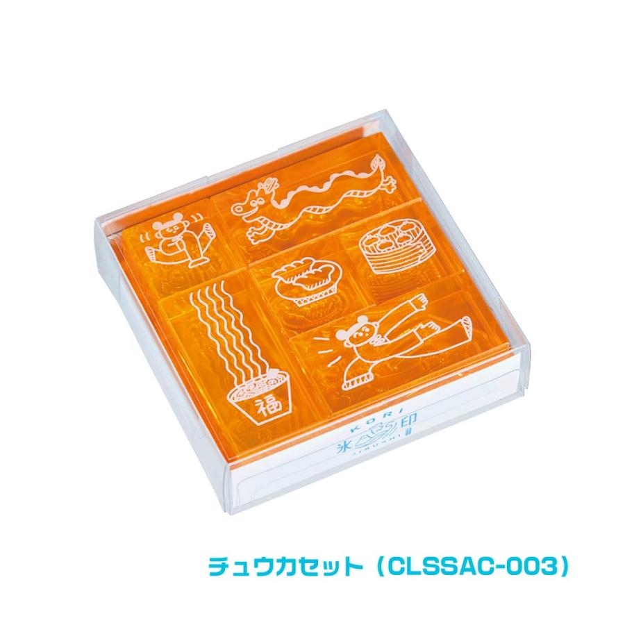 【極美品】　激レア　当選品　君に届け スタンプセット KING JIM（キングジム） 氷印 こおりじるし 6個セット トモダチセット
