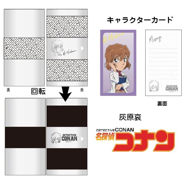 名探偵コナン マジカル カードケース ダブルフェイスカード入れ