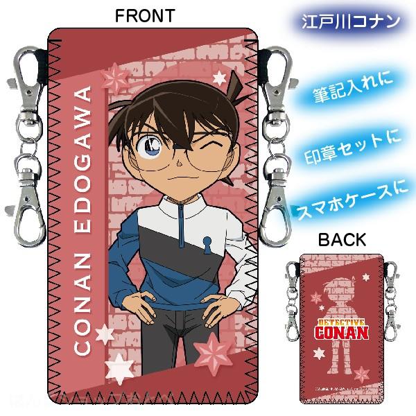 名探偵コナン ポーチ 第5弾 全7種セット スマホ入れ 大型サイズ 谷川商事 タニエバー お買い得な2割引き ハンコ スタンプ 怪盗キッド 安室透 グッズ Conan Pouch5 はんこショップおとべ 通販 Yahoo ショッピング