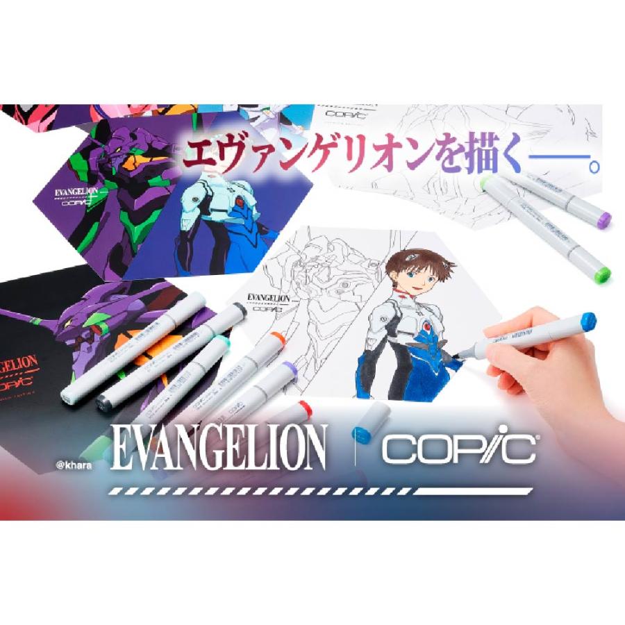 コピック エヴァンゲリオン プレミアム エディション コラボ デザイン