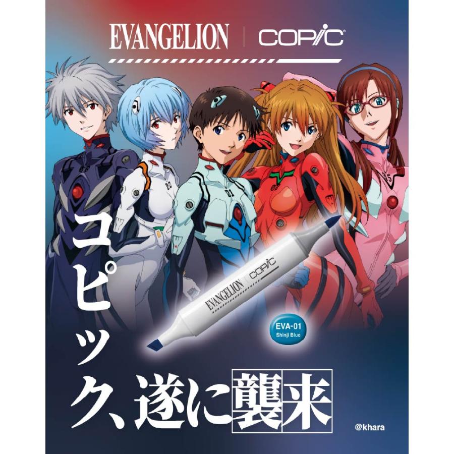 エヴァンゲリオン コラボ　コピックスケッチ　プレミアムセット コピック エヴァンゲリオン プレミアム エディション コラボ デザイン