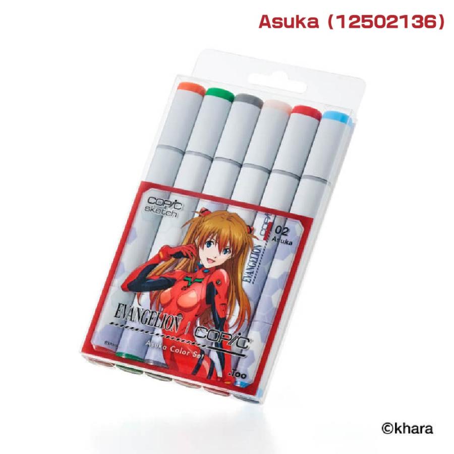 コピック エヴァンゲリオン コラボ コピックスケッチ6本セット