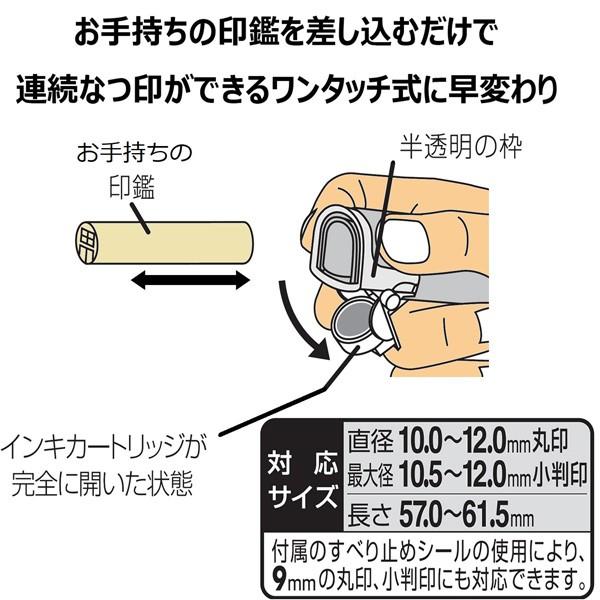 ハンコ ベンリ ワンタッチ式印鑑ホルダー シャチハタ Cph A 送料無料 ハンコベンリ Cph A はんこショップおとべ 通販 Yahoo ショッピング