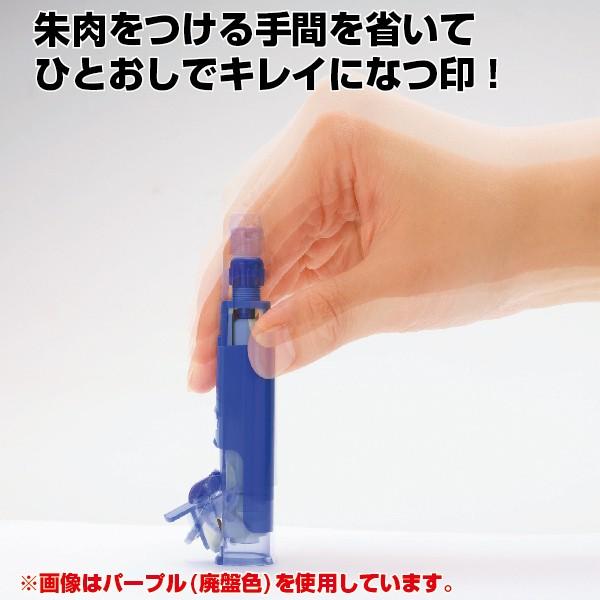ハンコ ベンリ ワンタッチ式印鑑ホルダー シャチハタ Cph A 送料無料 ハンコベンリ Cph A はんこショップおとべ 通販 Yahoo ショッピング