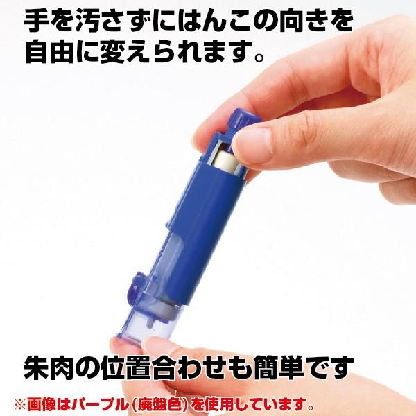 ハンコ ベンリ ワンタッチ式印鑑ホルダー シャチハタ Cph A 送料無料 ハンコベンリ Cph A はんこショップおとべ 通販 Yahoo ショッピング