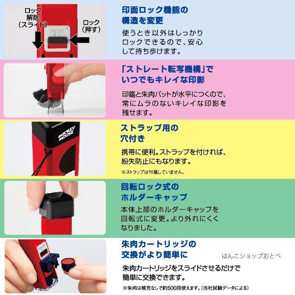 ディズニー ハンコ ベンリ リニューアル ワンタッチ式印鑑ホルダー ハンコベンリ Cphn Dm はんこショップおとべ 通販 Yahoo ショッピング