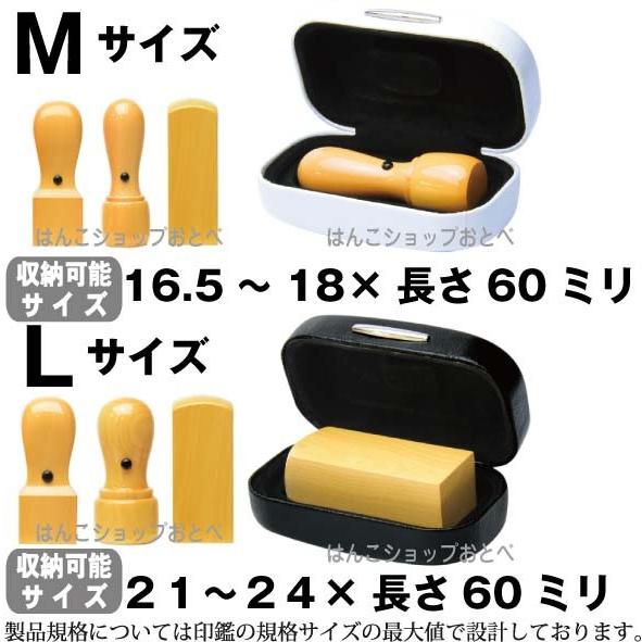 法人用 印鑑ケース 法人印鑑ケース 印鑑入れ 角印 ハンコ スタンプ クラウンケース 印鑑 はんこ ケース 収納|hanko-otobe|03