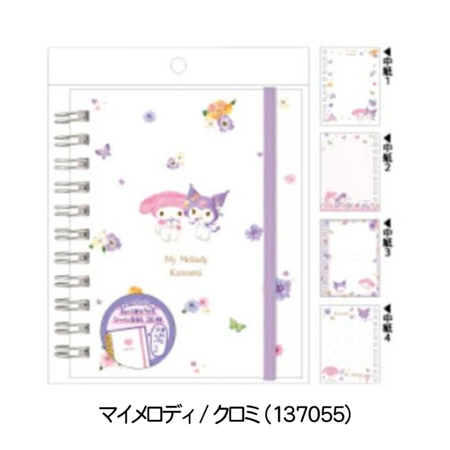 CRUX（クラックス） カワイイコレクト シール帳 サンリオキャラクター