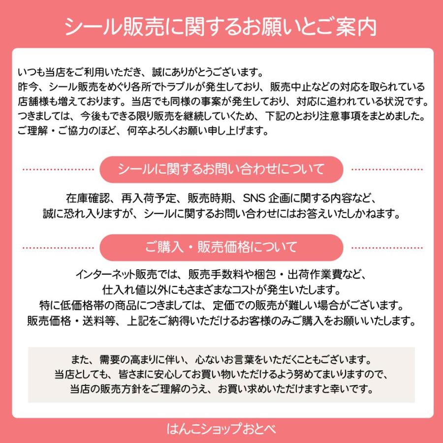 CRUX（クラックス） サンリオ 平成はっぴーフォンステッカー ガラケー