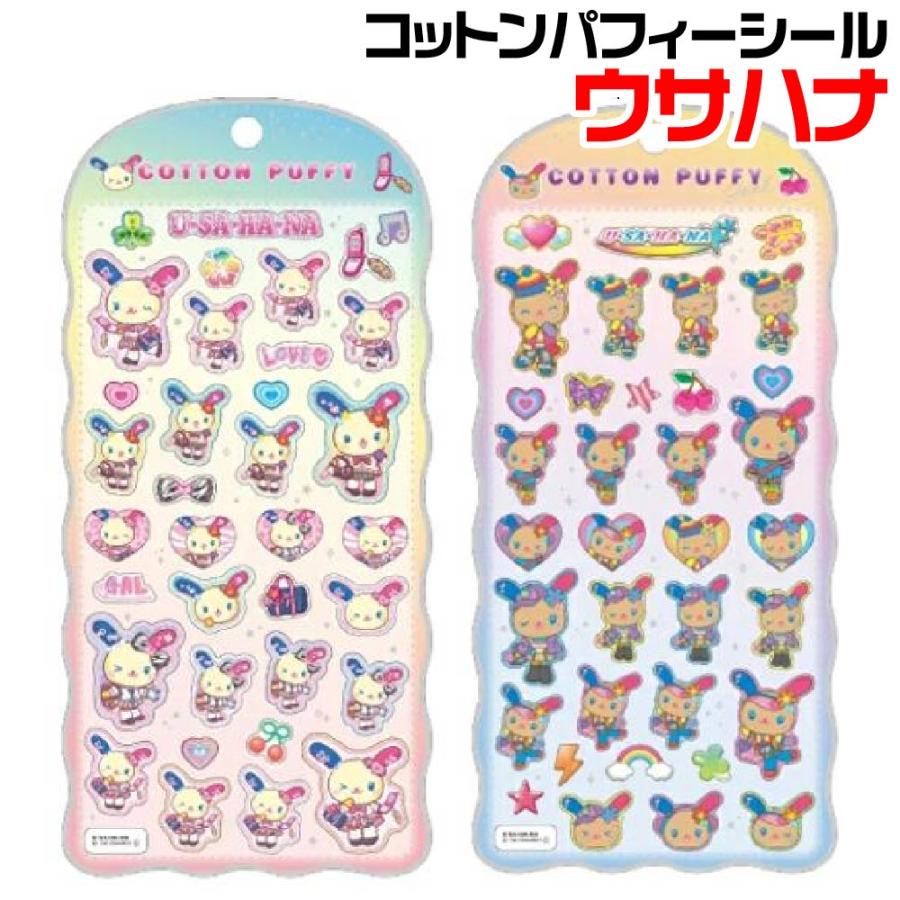 CRUX（クラックス） ウサハナ コットンパフィシール サンリオ