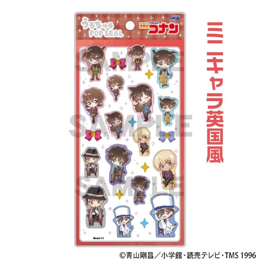 CRUX（クラックス） 名探偵コナン うるちゅるポップシール 正規品 本物
