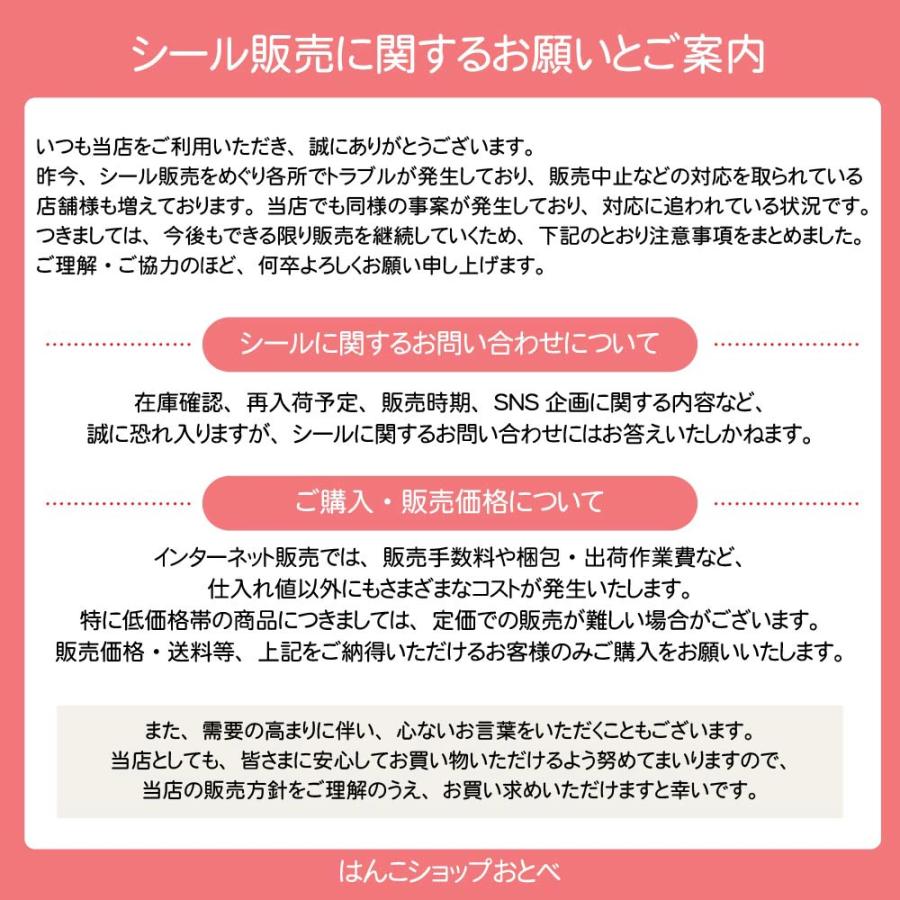 オーダー確認用 CRUX（クラックス） 名探偵コナン うるちゅるポップシール 正規品 本物