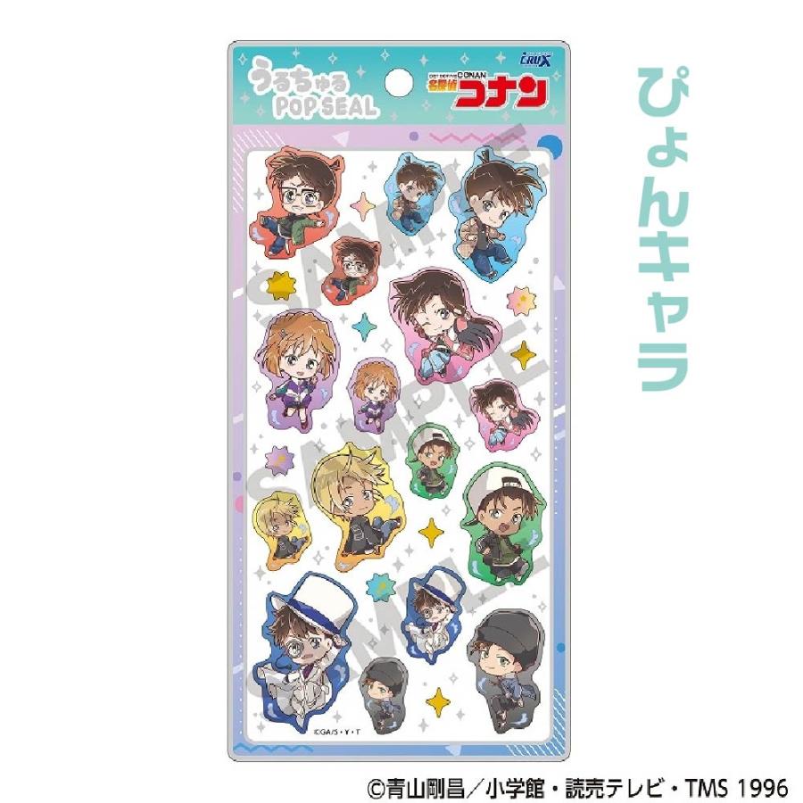 CRUX（クラックス） 名探偵コナン うるちゅるポップシール 正規品 本物