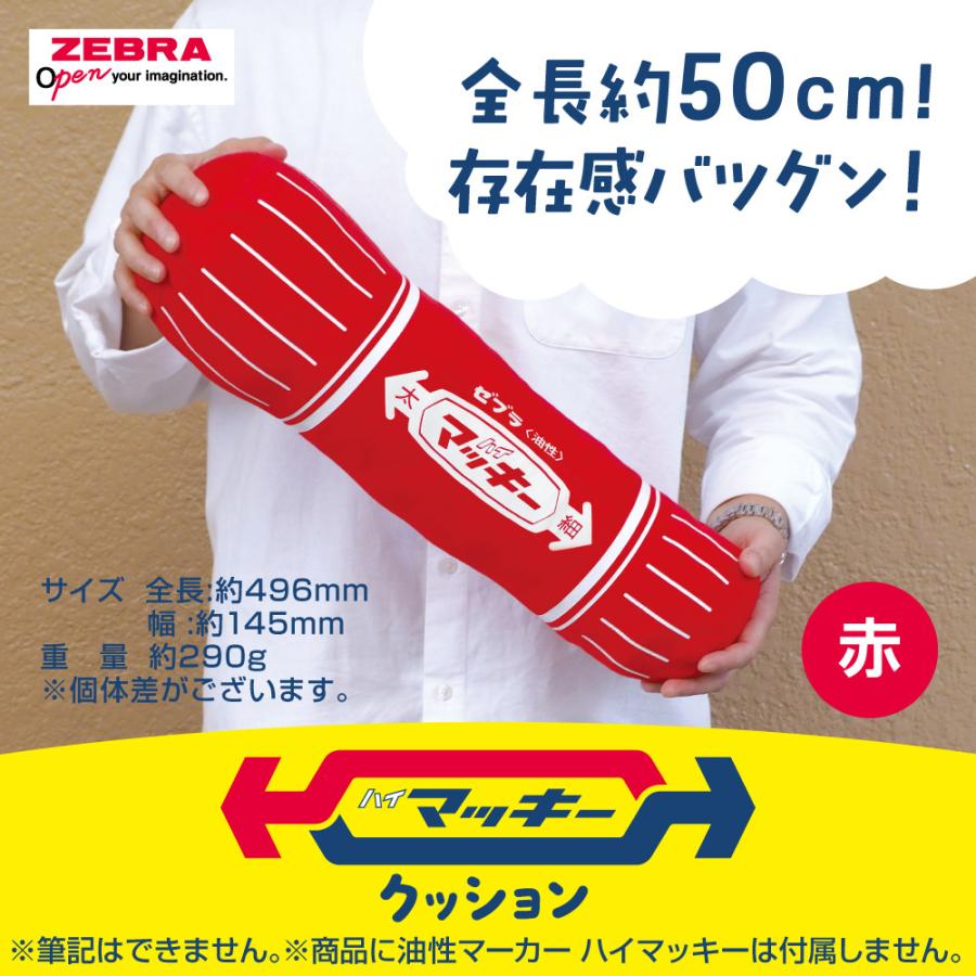 M ANNIVERSARY クッション マルチクッション | 激安靴の通販 ヒラキ公式サイト