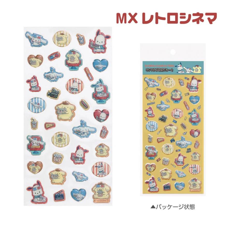 全4種類セット』サンリオ キラフチ樹脂もりシール サンリオ