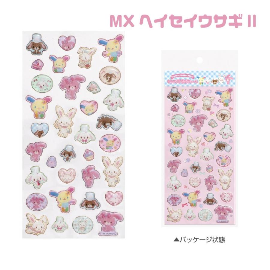 【4種類セット】サンリオキャラクターシール 全4種類セット』サンリオ キラフチ樹脂もりシール サンリオ