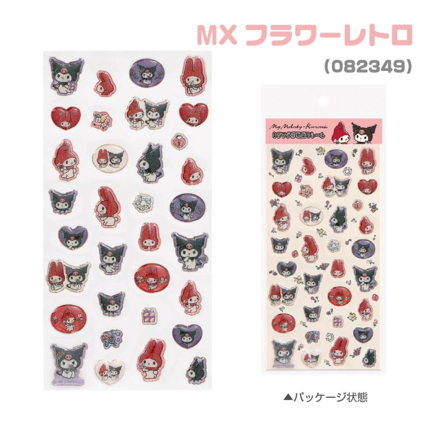 サンリオ キラフチ樹脂もりシール サンリオキャラクターズ 『MX