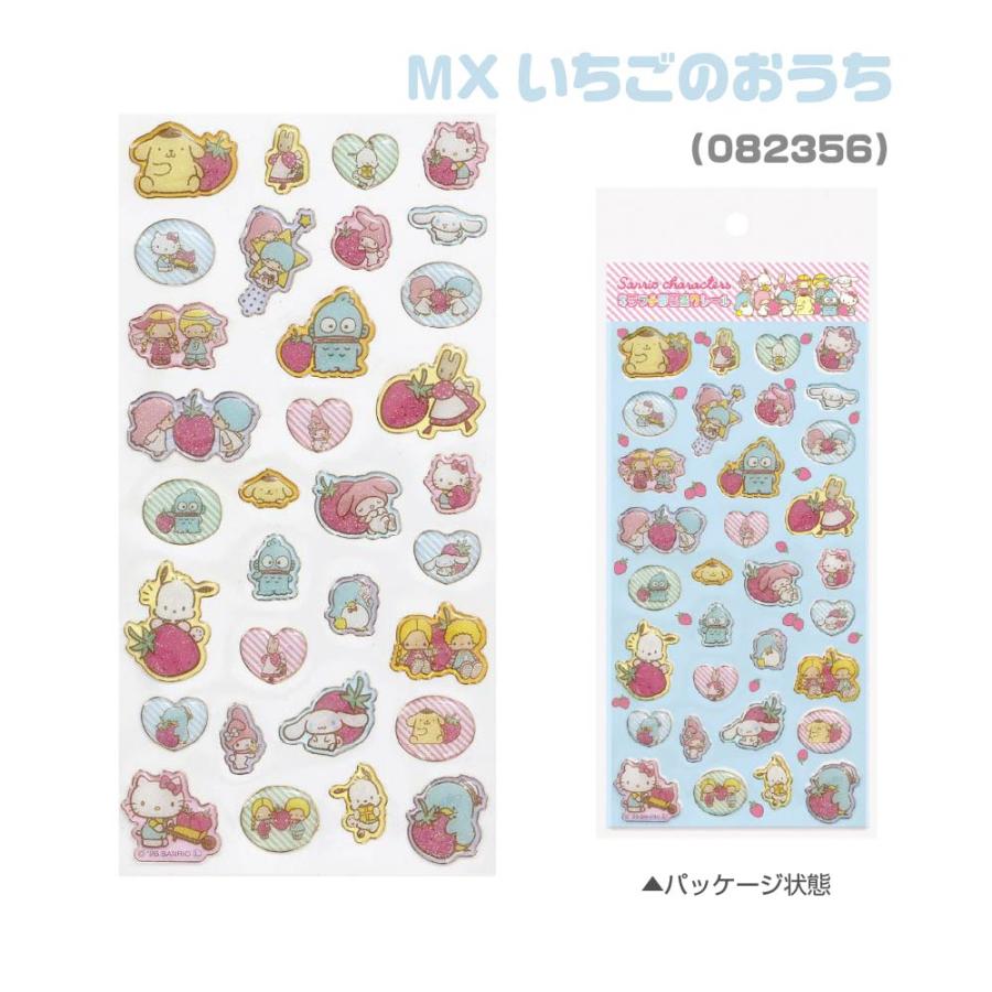 サンリオ キラフチ樹脂もりシール サンリオキャラクターズ 『MX