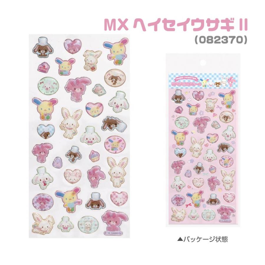 サンリオ キラフチ樹脂もりシール サンリオキャラクターズ 『MX