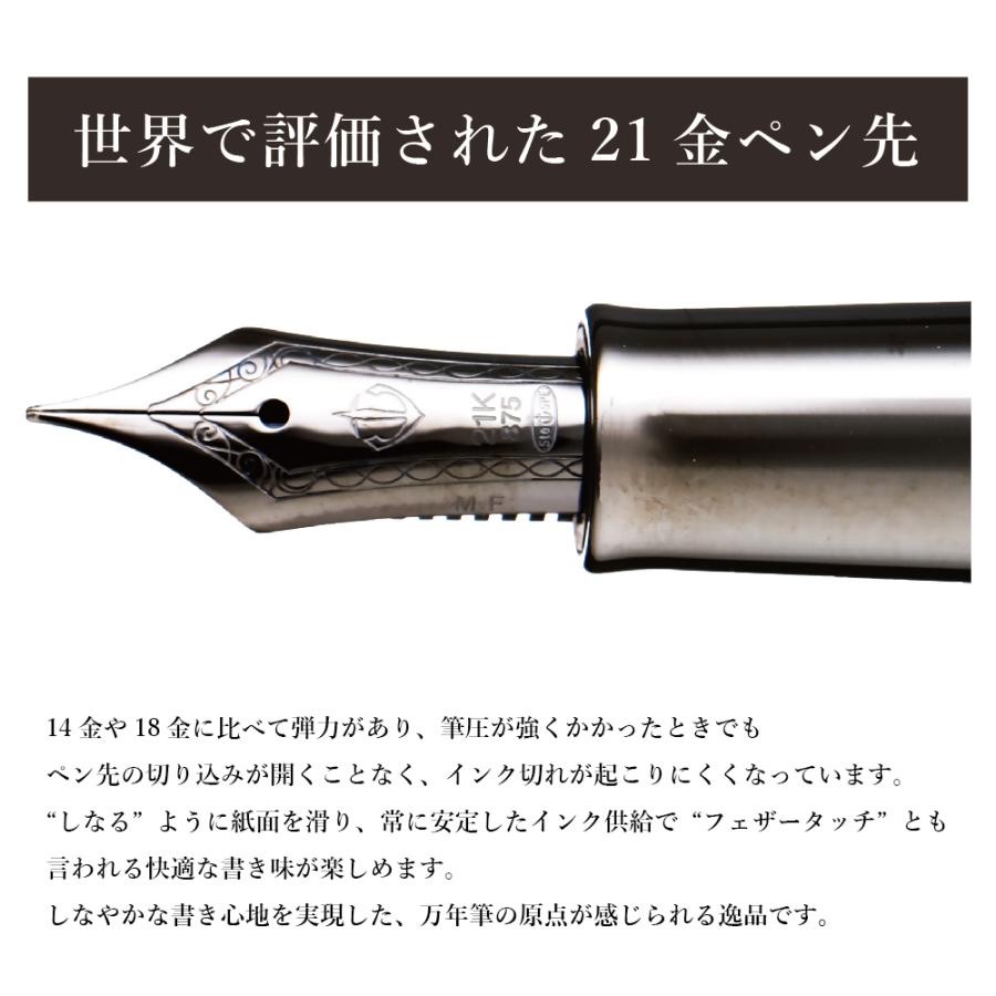 D.Gray-man インク　万年筆 D.Gray-man Original Ink 30ml