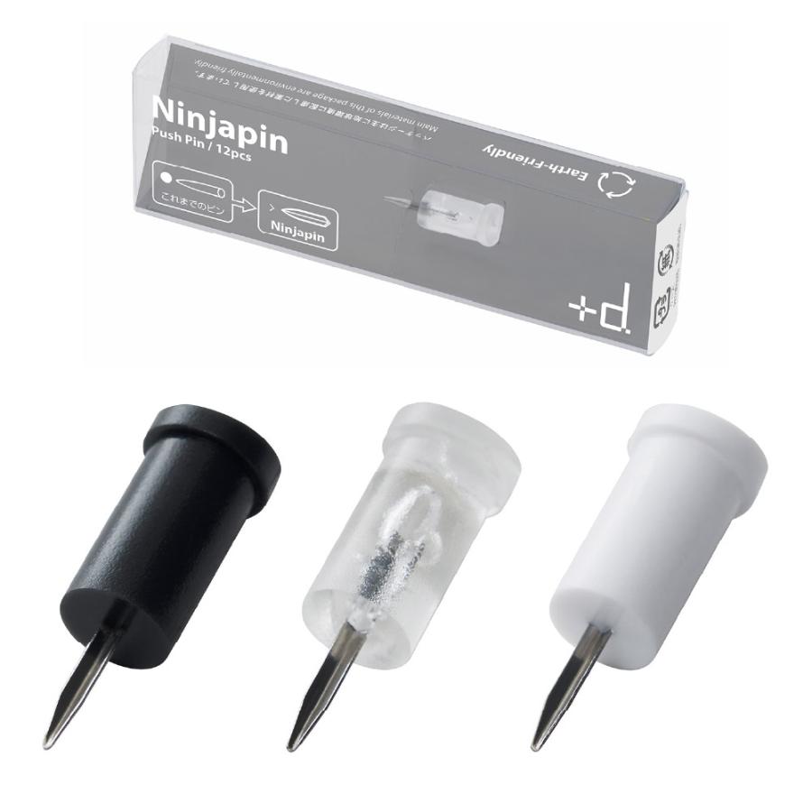 h-concept（アッシュコンセプト） ニンジャピン 12個セット D-334 +d