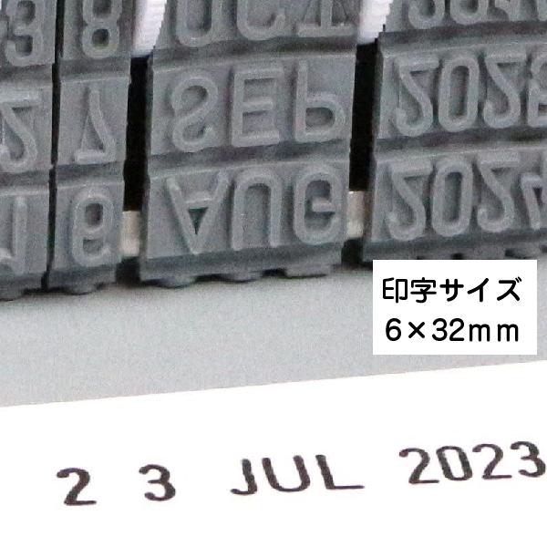 シャイニー 回転式ゴム印 D-3 日付印 ゴム印 1000円ポッキリ 送料無料 ナンバースタンプ 印鑑 事務 黒 仕事 ハンコ データ印 スタンテック | シヤチハタ | 03