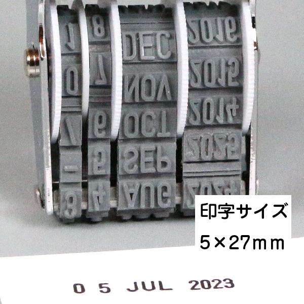 シャイニー 回転式ゴム印 日付印 ゴム印 D-4 『送料無料』 ナンバースタンプ ナンバー 印鑑 事務 黒 仕事 ハンコ データ印 | シヤチハタ | 03