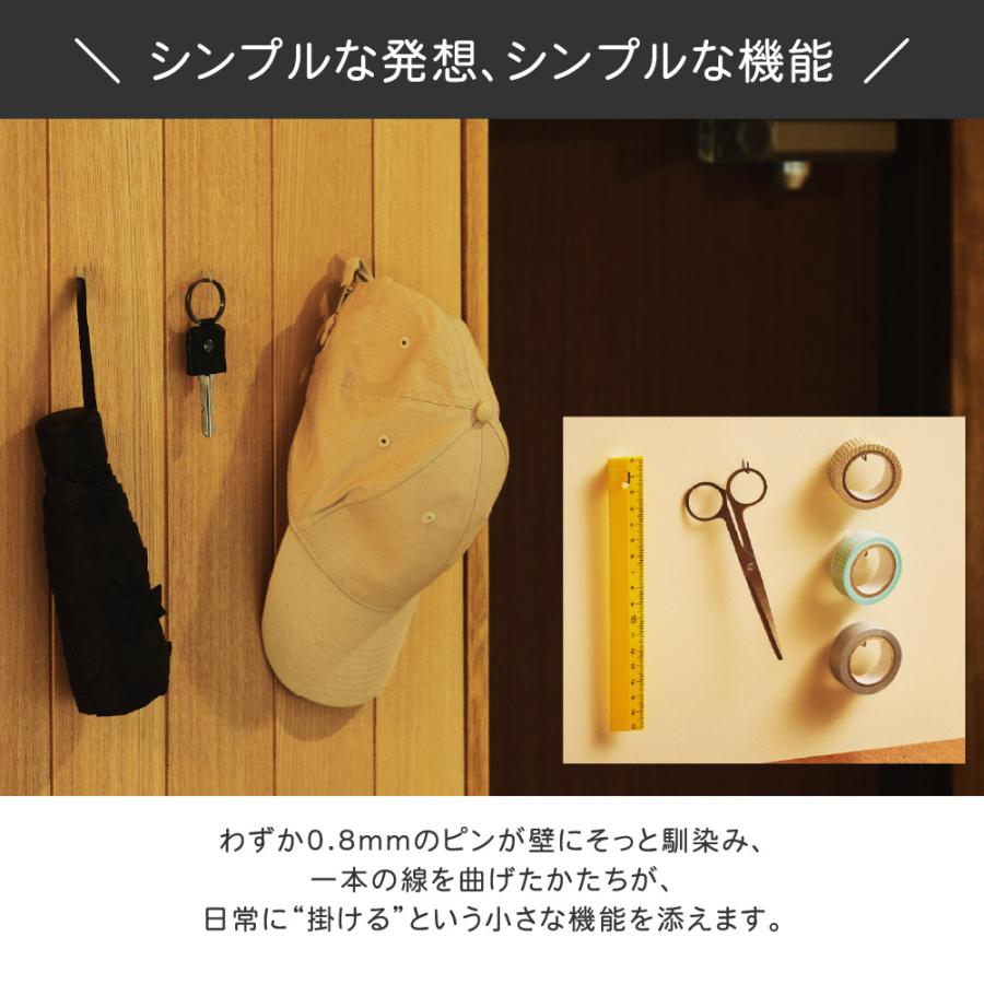 h-concept（アッシュコンセプト） プリ Pli フックピン 3個入り DA-138