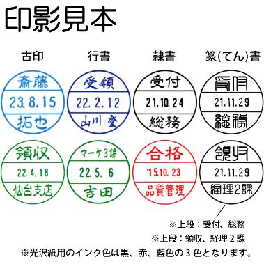 シャチハタ データネーム12号 光沢紙用 はんこ ハンコ 日付 しゃちはた データ印 日付印 判子 データーネーム データー印 データ印鑑 Dataname 12 Shine はんこショップおとべ 通販 Yahoo ショッピング