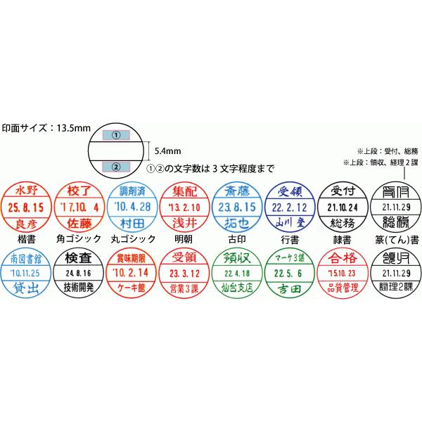 シヤチハタ（Shachihata） シャチハタ データネーム 13号 グリップ式