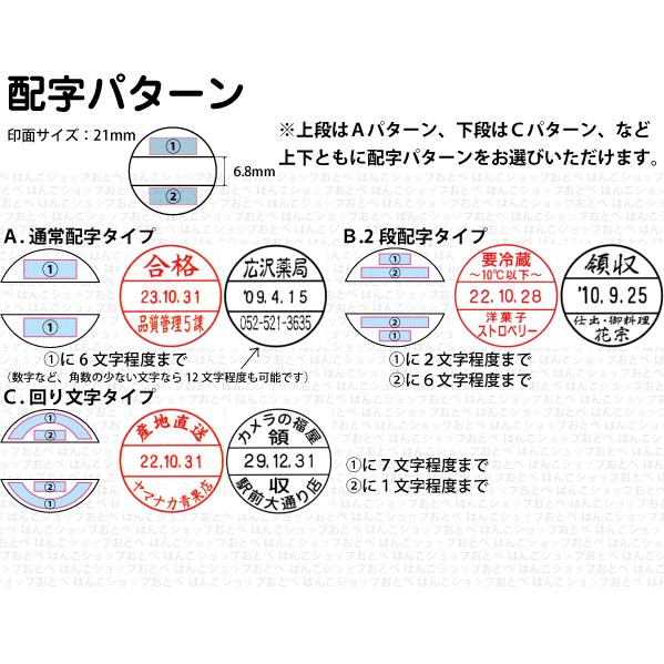 シヤチハタ（Shachihata） シャチハタ データネーム 21号 グリップ式