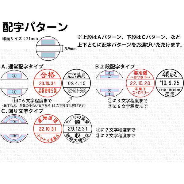 シヤチハタ（Shachihata） シャチハタ データネーム 21号 スタンド式