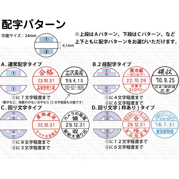 シヤチハタ（Shachihata） シャチハタ データネーム 24号 スタンド式