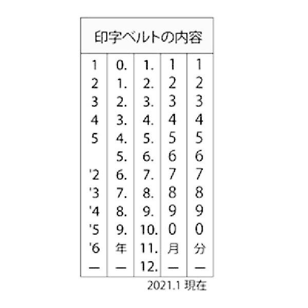 シャチハタ データネーム 24号 スタンド式 印鑑 スタンプ データーネーム ハンコ はんこ 日付印 日付 名前 Dataname 24 B Stand はんこショップおとべ 通販 Yahoo ショッピング