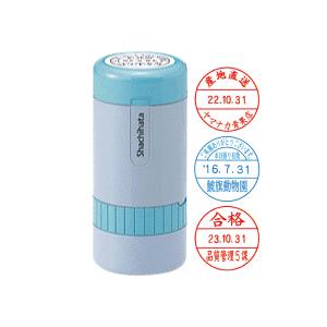 シャチハタ データネーム 27号 キャップ式 印鑑 スタンプ データーネーム ハンコ はんこ 日付印 日付 名前 Dataname 27 B Cap はんこショップおとべ 通販 Yahoo ショッピング