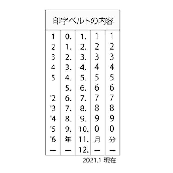 シャチハタ データネーム 27号 スタンド式 データーネーム はんこ ハンコ 日付 データ印 日付印 データ印鑑 受付印 検印 領収印｜hanko-otobe｜05