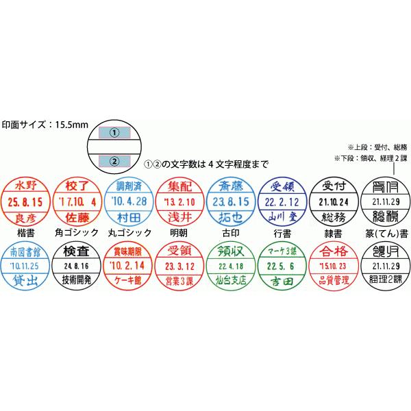 データー印鑑 データネームEX 15号 シャチハタ印鑑 日付印 データ印 キャップ式 はんこ ハンコ スタンプ 名前 検印 領収 電子帳簿保存法 対応 電子データ 保管｜hanko-otobe｜03