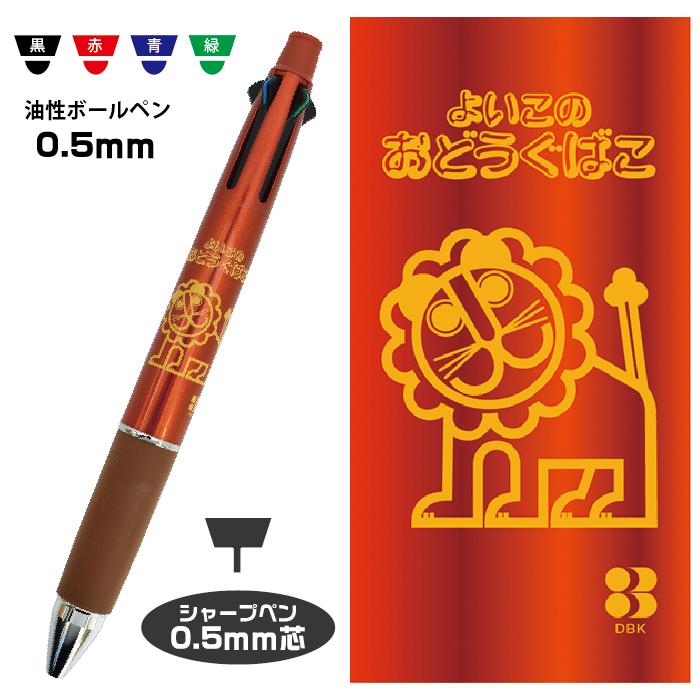 2PMジュノ ペンペン ジュノ 2PMペンペンマスコット ボールチェーン付き