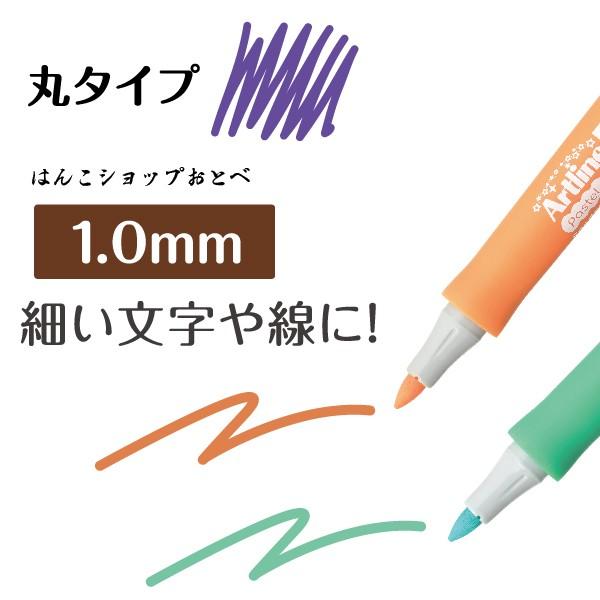 アートライン デコライト 4色セット 丸芯タイプ Edf 1 4psh1 送料無料 デコペン パステル 大人の塗絵 塗り絵 おとな デコレーション Decorite 4 1 M はんこショップおとべ 通販 Yahoo ショッピング