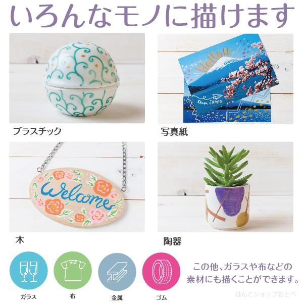 アートライン デコライト 4色セット 丸芯タイプ Edf 1 4psh1 送料無料 デコペン パステル 大人の塗絵 塗り絵 おとな デコレーション Decorite 4 1 M はんこショップおとべ 通販 Yahoo ショッピング