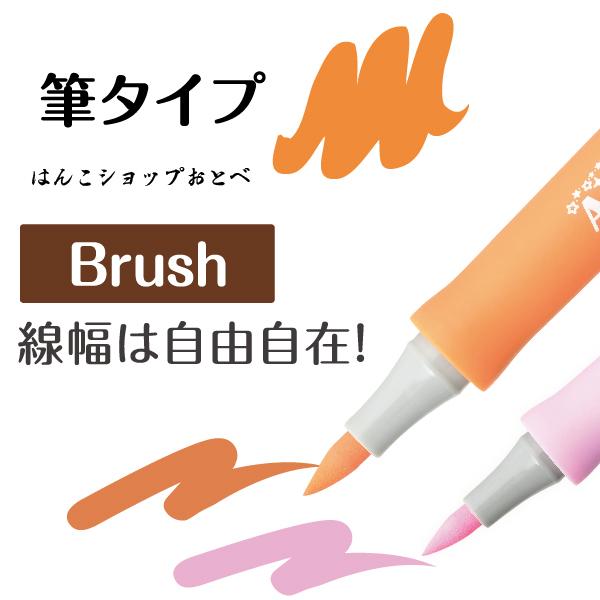 売れ筋がひクリスマスプレゼント アートライン デコライト 4色セット 筆ペンタイプ Edf F 4psh1 送料無料 デコペン パステル 大人の塗絵 塗り絵 おとな デコレーション Materialworldblog Com