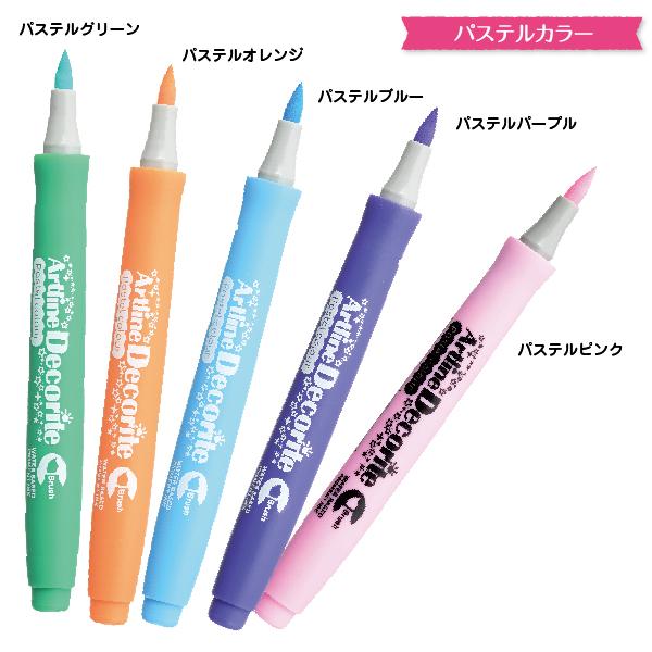 アートライン デコライト 筆ペンタイプ 単品 デコペン メタリック 大人の塗絵 塗り絵 おとな デコレーション Decorite Free はんこショップおとべ 通販 Yahoo ショッピング