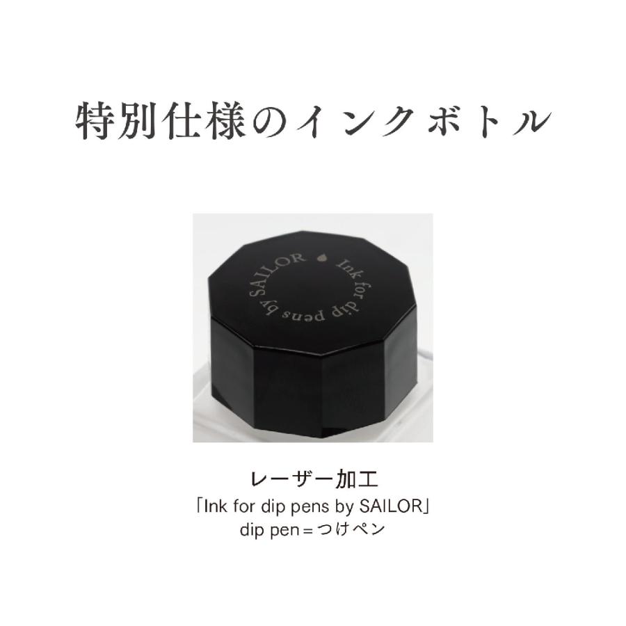 セーラー万年筆 『新色全色・全6色セット』 クリーミー つけペン用