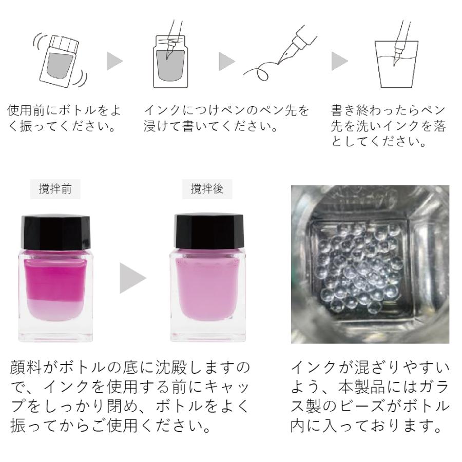 セーラー万年筆 『新色全色・全6色セット』 クリーミー つけペン用