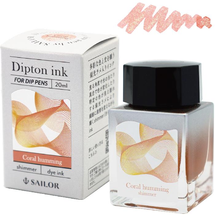 セーラー万年筆 つけペンインクセット dipton+hocoro 限定品