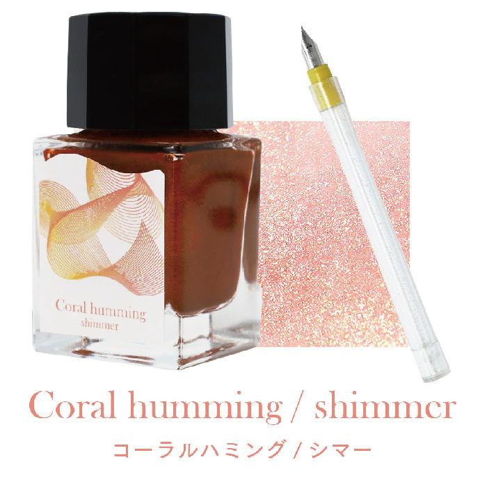 セーラー万年筆 つけペンインクセット dipton+hocoro 限定品 数量