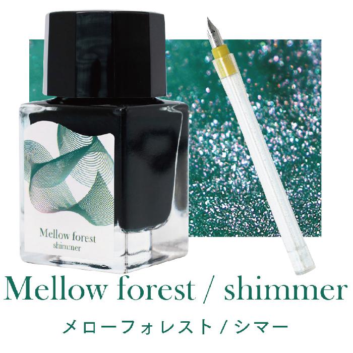 セーラー万年筆 つけペンインクセット dipton+hocoro 限定品